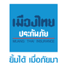 เมืองไทยประกันภัย